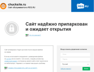 chucksite.ru screenshot