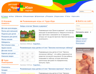 chudo-udo.com screenshot