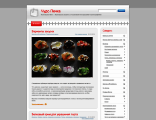 chudopechka.ru screenshot