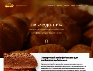 chudopich.com.ua screenshot