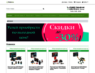 chudoshop.ru screenshot