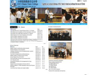 chuenyuen.edu.hk screenshot