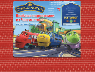 chuggington-toys.ru screenshot