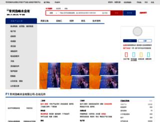 chuguoqu.net screenshot