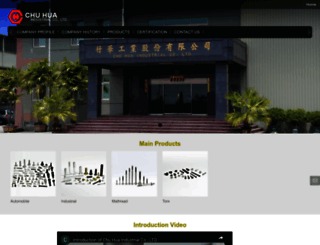 chuhua.com.tw screenshot