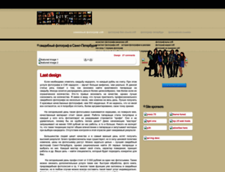 chuiski.ru screenshot