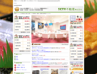 chukai.heyaweb.com screenshot