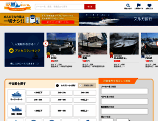 chukotei.com screenshot