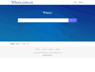 chulaichuwang.com screenshot