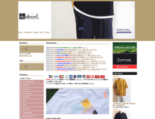 chum2001.shop-pro.jp screenshot