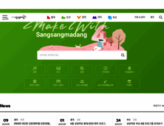 chuncheon.sangsangmadang.com screenshot