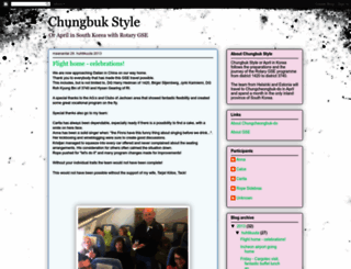 chungbukstyle.blogspot.com screenshot