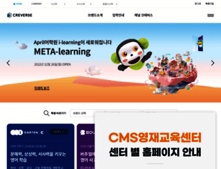 chungdahm.com screenshot