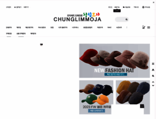 chunglimmoja.co.kr screenshot