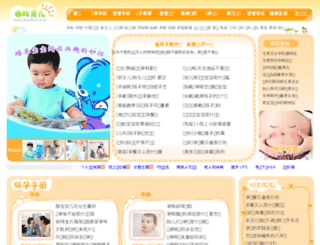 chunhui12.com screenshot