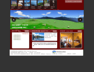 chunjing-resort.com.tw screenshot