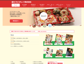 chupa.co.jp screenshot