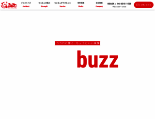 churun.com screenshot