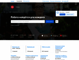 chusovoi.hh.ru screenshot