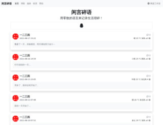 chuyouyun.com screenshot