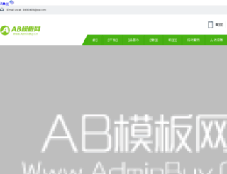 chyapi.com screenshot