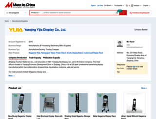 chyinghao.en.made-in-china.com screenshot