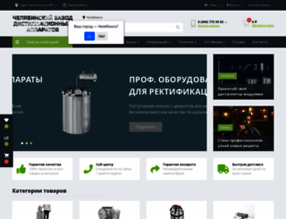 chzda.ru screenshot