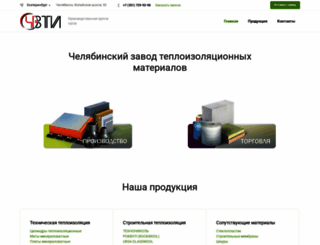 chzti.ru screenshot
