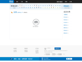 ciaa2001.daohui.net screenshot