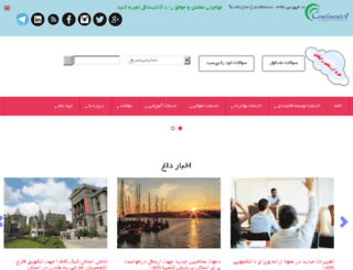 cibcg.com screenshot