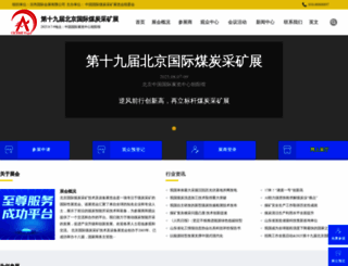 ciceme.com screenshot