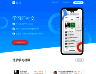 cichang.net screenshot