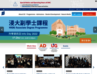 cie.hkbu.edu.hk screenshot