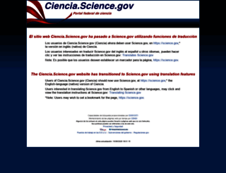 ciencia.science.gov screenshot