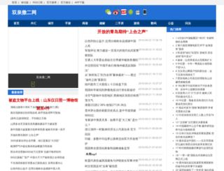 cierpr.com screenshot