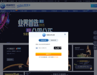 cifibeijing.com screenshot