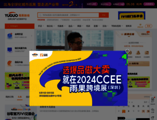 cifnews.com screenshot