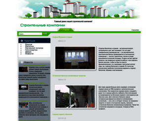 cikdnr.ru screenshot