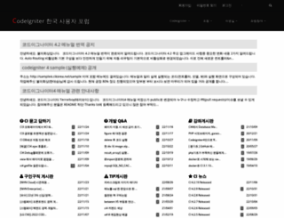 cikorea.net screenshot