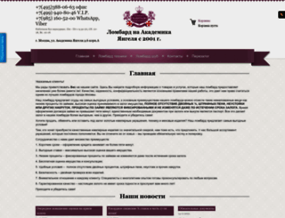 cilesta.ru screenshot