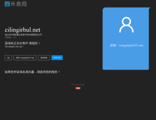 cilingirbul.net screenshot