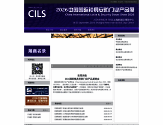 cils.com.cn screenshot