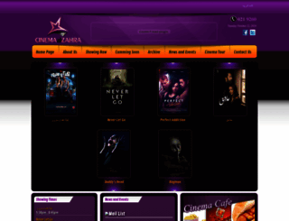 cinema-alzahra.com screenshot