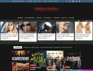 cinema-online.su screenshot