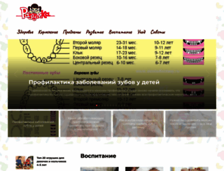 cinema-reviews.ru screenshot