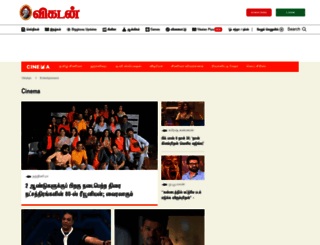 cinema.vikatan.com screenshot