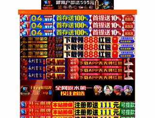 cinema2satu.net screenshot