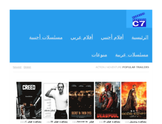 cinema7.net screenshot
