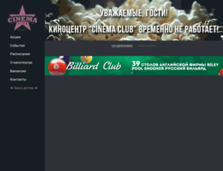 cinemaclub3d.ru screenshot