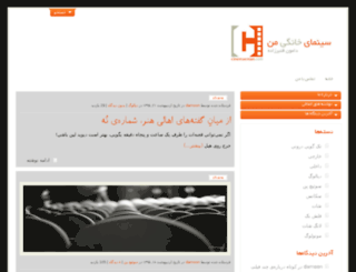 cinemaeman.com screenshot